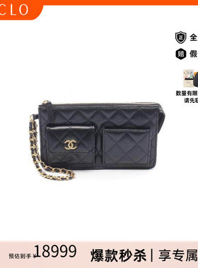 中古Chanel香奈儿手拿包