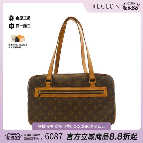中古LV路易威登女包老花托特包