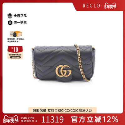 中古Gucci古驰斜挎包レディース