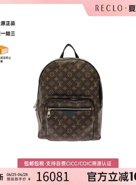 中古LV路易威登双肩包A级95新 Macassar Josh老花双肩包正品休闲