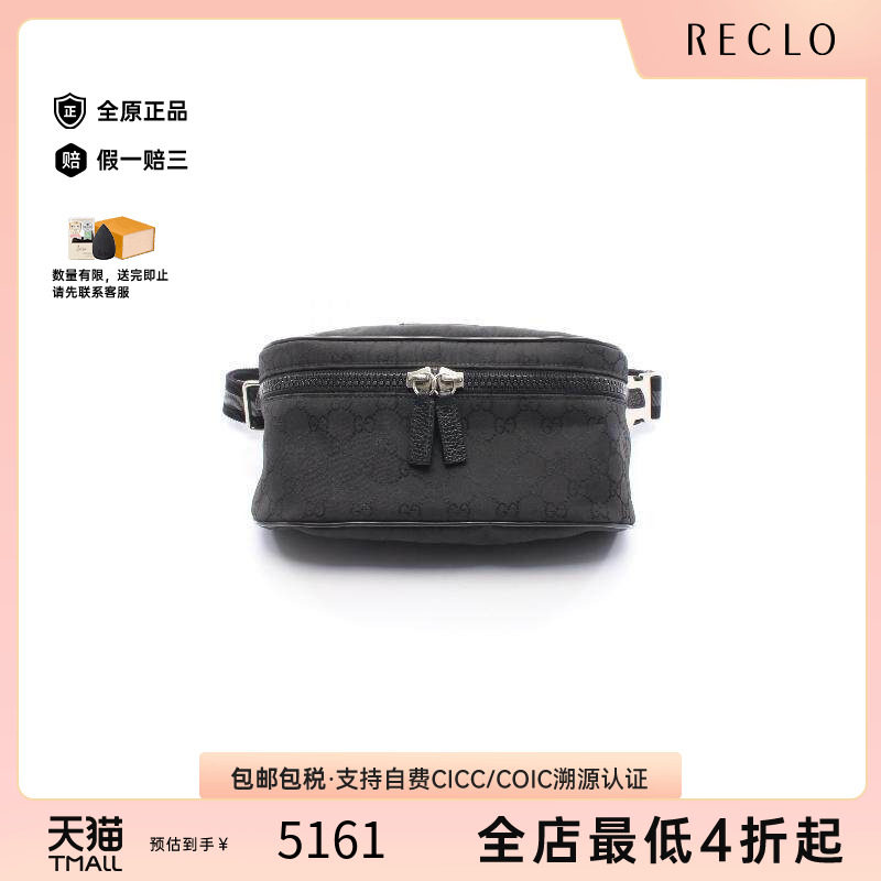 中古Gucci古驰腰包メンズ尼龙