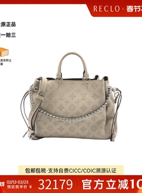 中古LV路易威登女包A级95新Mahina Bella Tote斜挎包