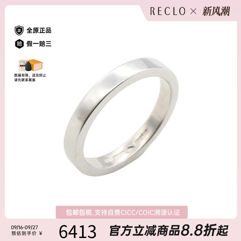 中古Bvlgari宝格丽戒指メンズ