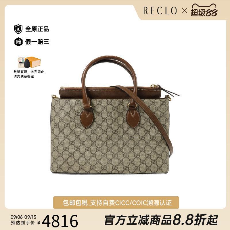 中古Gucci古驰斜挎包レディース