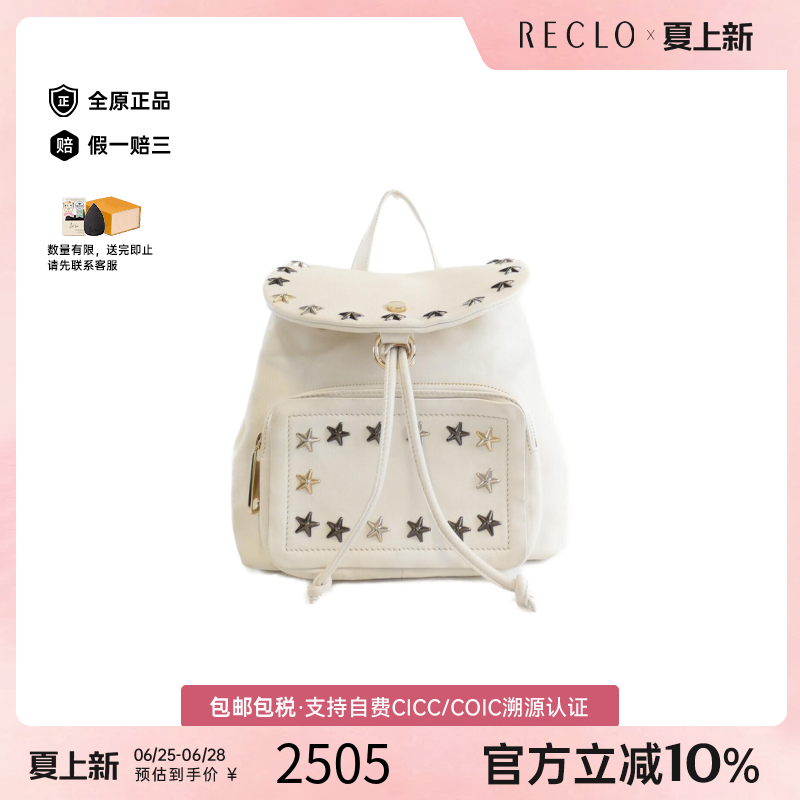 中古Jimmy Choo周仰杰女包B级9新Backpack星星铆钉皮革双肩包正品