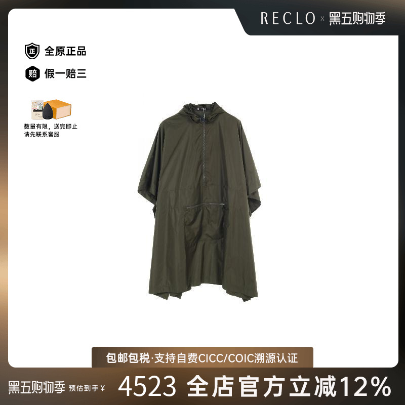 中古Moncler盟可睐外套