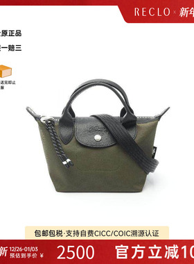 中古Longchamp珑骧女包S级99新Handle Bag手提袋帆布斜挎包浅褐色