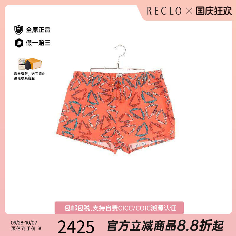 中古Hermes爱马仕下身服饰