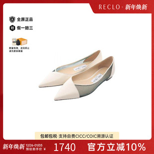 牛皮鞋 shoes平底鞋 白色RECLO Choo吉米周女S级99新Flat 中古Jimmy