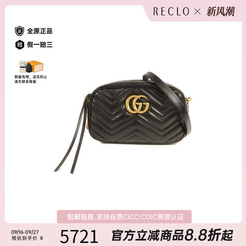 中古Gucci古驰斜挎包レディース