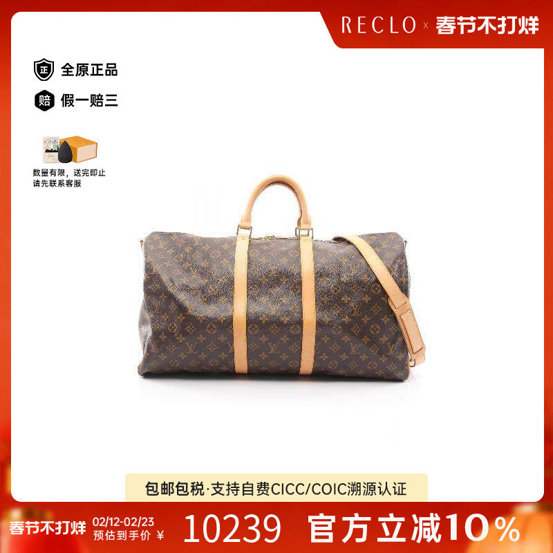 中古LV路易威登斜挎包メンズ