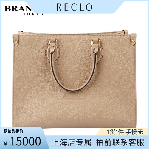 中古「9.0新」LOUISVUITTON
