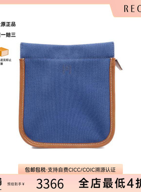 中古Hermes爱马仕男包A级95新Clutch bag手拿包帆布手拿包蓝色