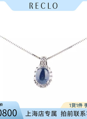 「95新」日本进口凸圆形切工蓝宝石钻石PT900/PT850项链36 40cm