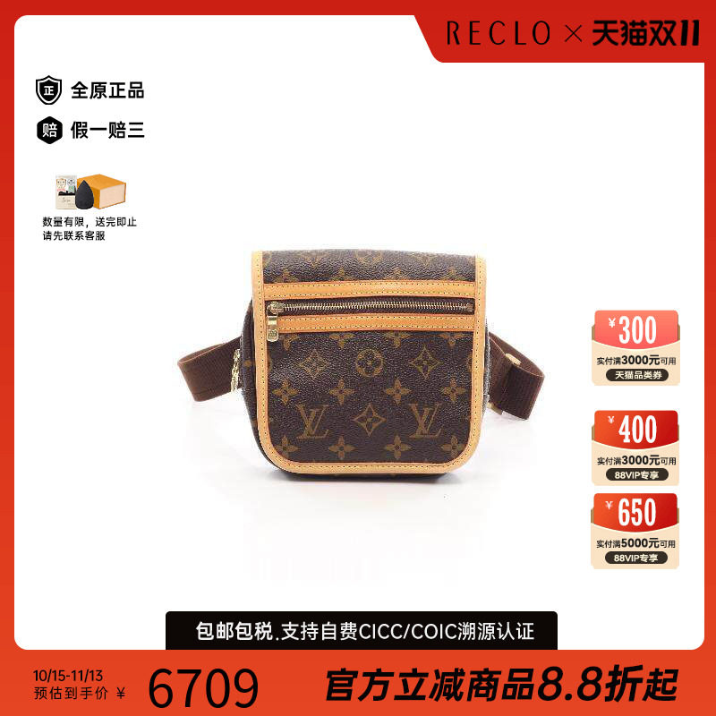 中古LV路易威登腰包レディース