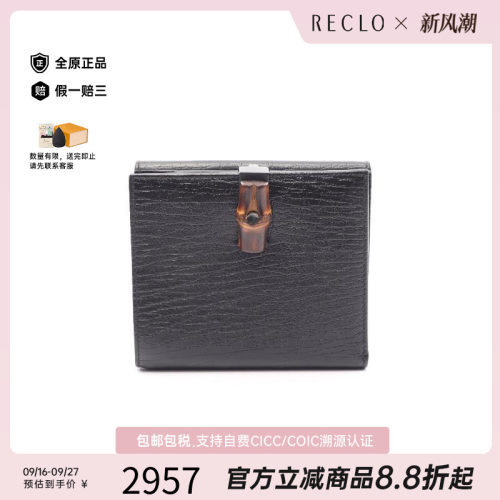 中古Gucci古驰短钱包レディース