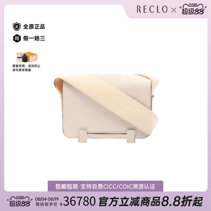 中古Hermes爱马仕斜挎包