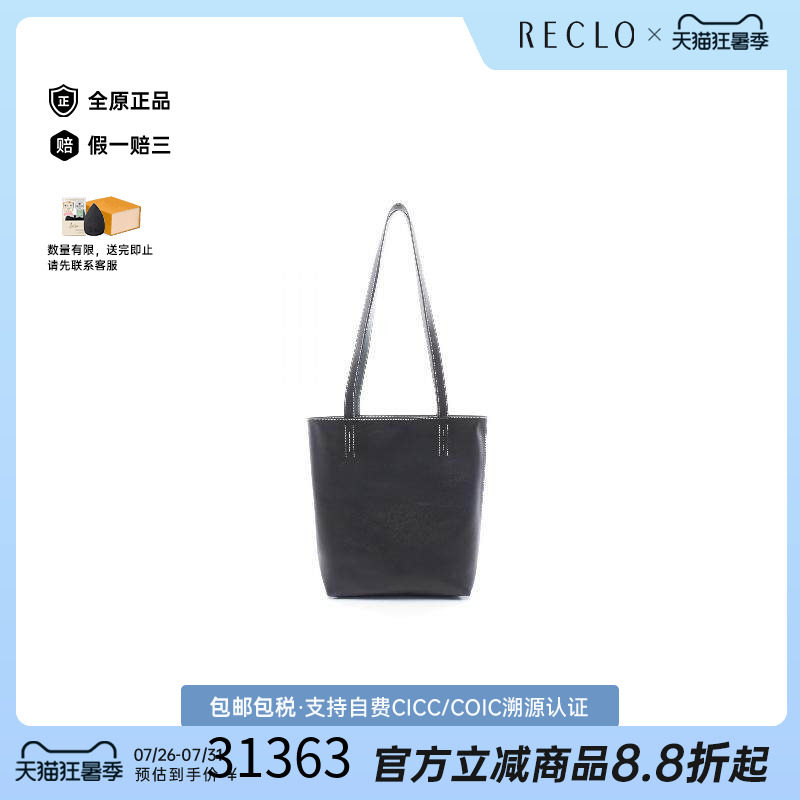 中古Hermes爱马仕托特包