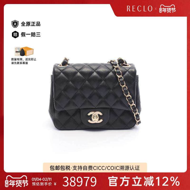 中古Chanel香奈儿女包A级95新mini matelasse方胖子羊皮斜挎包