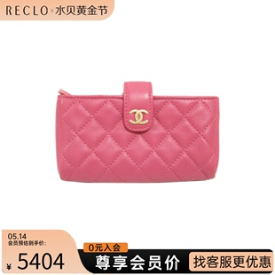 RECLO pouch收纳包时尚 matelasse 中古CHANEL香奈儿A级95新