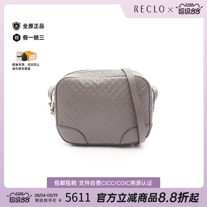 中古Gucci古驰斜挎包レディース