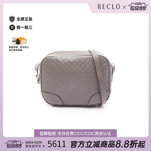 中古Gucci古驰斜挎包レディース