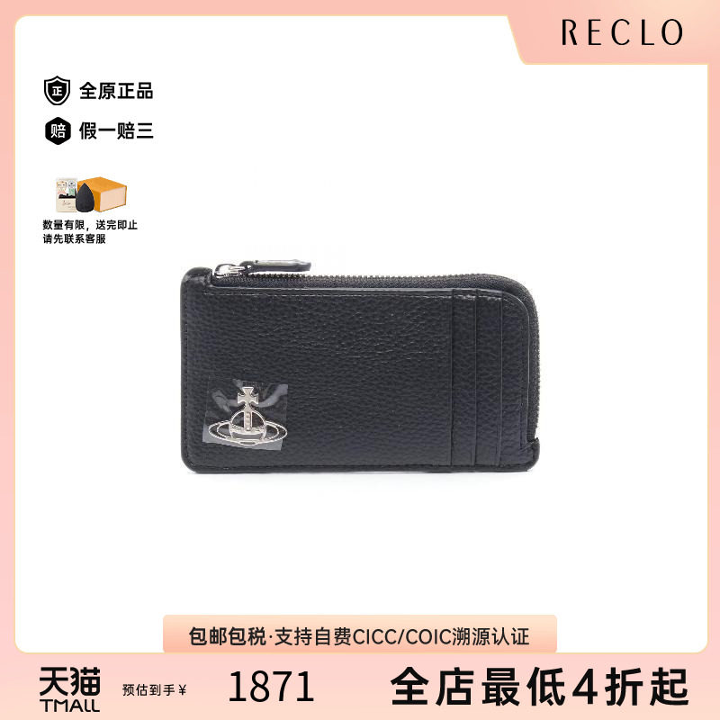 中古VivienneWestwood薇薇安
