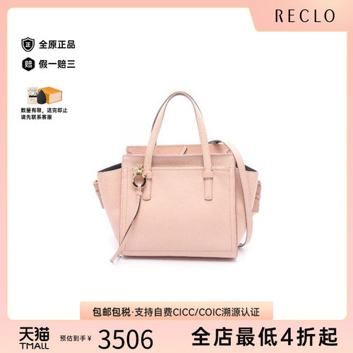 中古Ferragamo菲拉格慕斜挎包