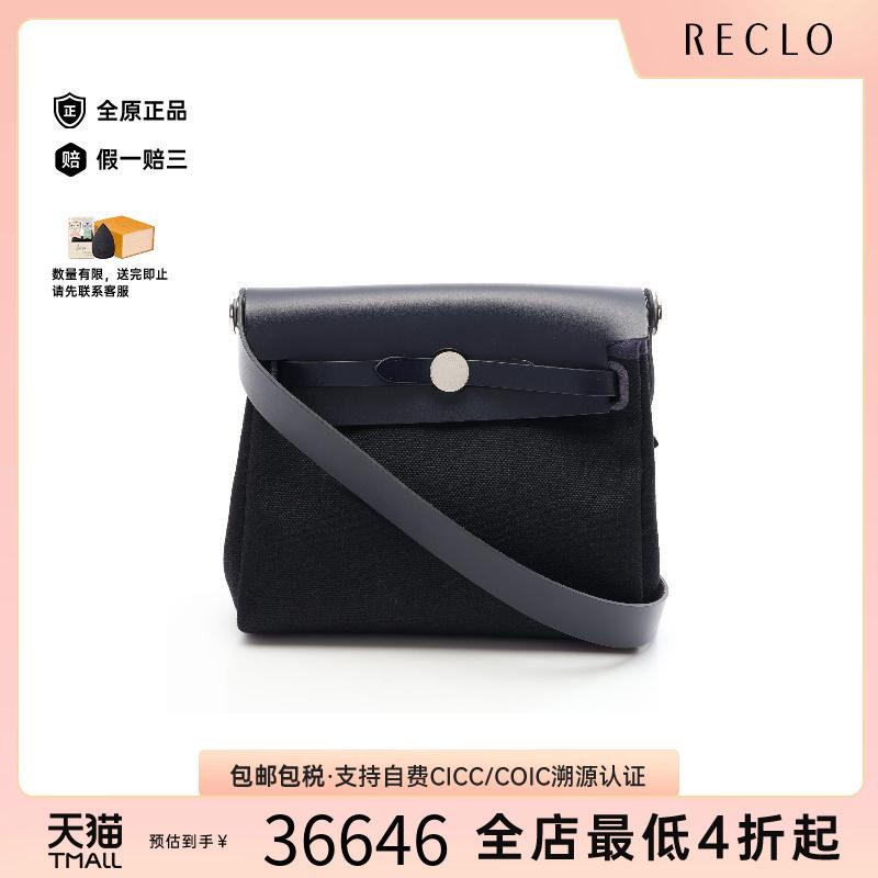 中古Hermes爱马仕斜挎包
