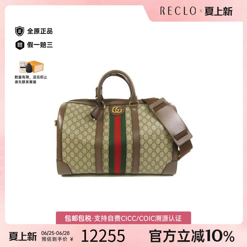 中古Gucci古驰斜挎包メンズ