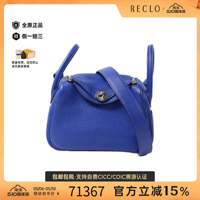 中古Hermes爱马仕斜挎包