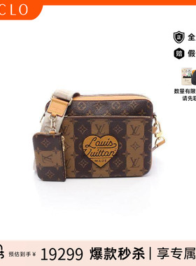 中古LV路易威登女包A级95新Trio Messenger涂层防水帆布斜挎包