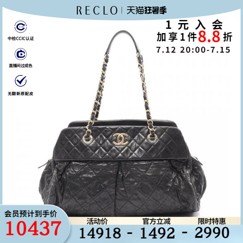 CHANEL香奈儿9新菱格纹 链条肩包 金色五金$840577RECLO中古