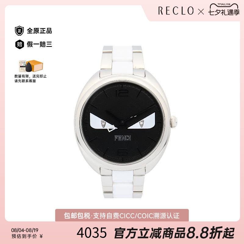 中古Fendi芬迪电池表レディース
