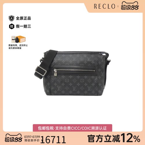 中古LV路易威登老花斜挎男包