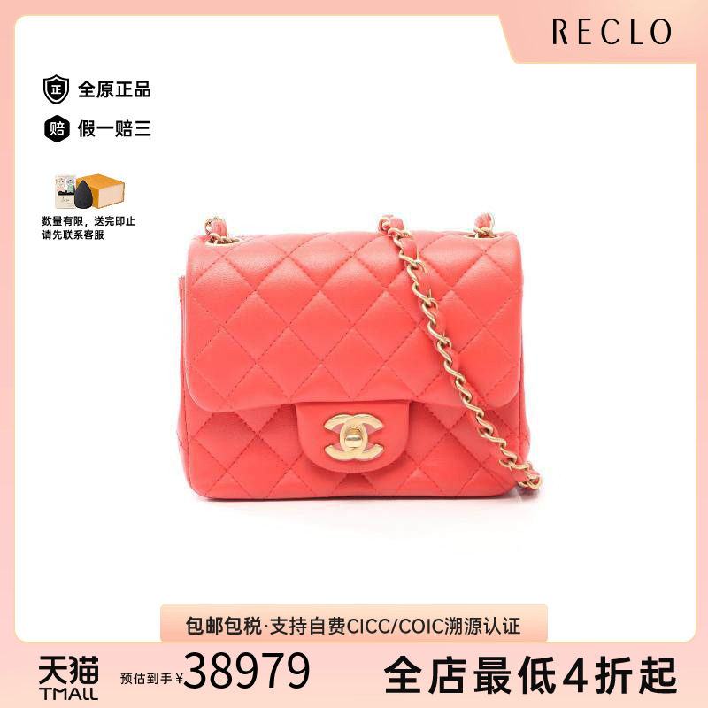 中古Chanel香奈儿斜挎包