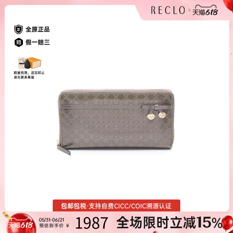 中古Gucci古驰女B级9新round圆形的漆皮长钱包浅褐色