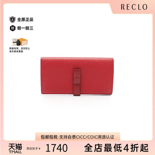 中古Loewe罗意威女B级9新Bi Wallet双折长钱包长钱包 fold Long