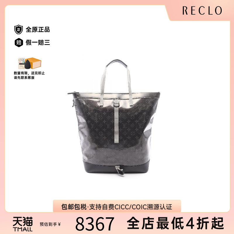 中古LV路易威登双肩包メンズ