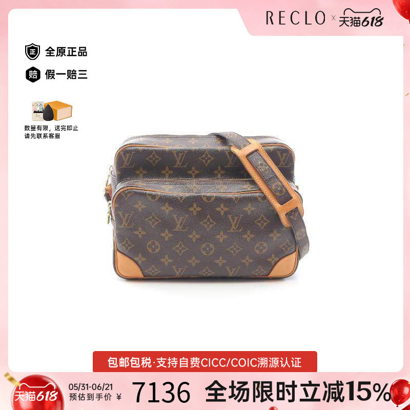 中古LV路易威登女包B级9新Nile双层相机包涂层/防水帆布斜挎包