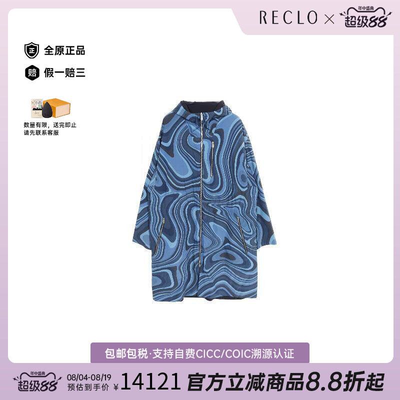 中古Hermes爱马仕外套レディース