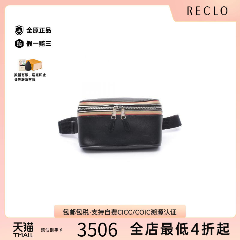 中古Burberry博柏利腰包メンズ