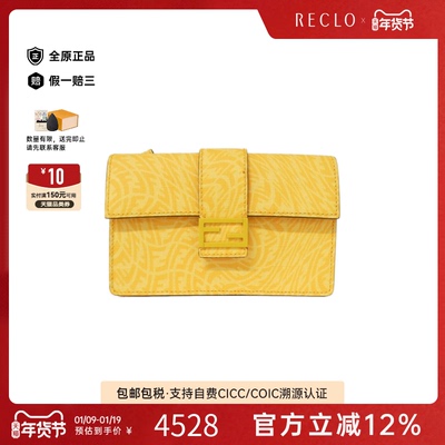 中古FENDI芬迪老花斜挎包