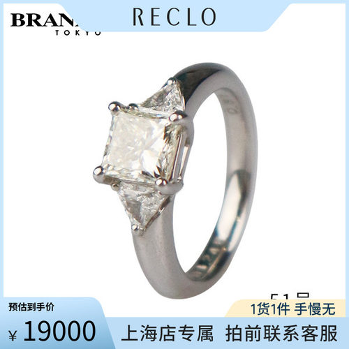 中古「9.5新」钻石戒指