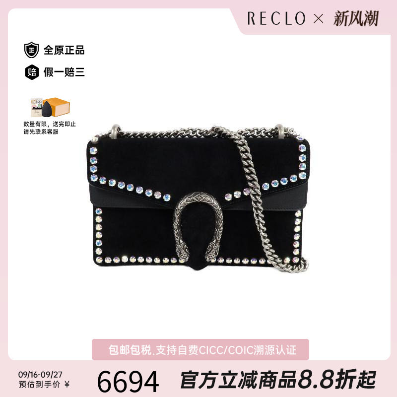 中古Gucci古驰单肩包レディース