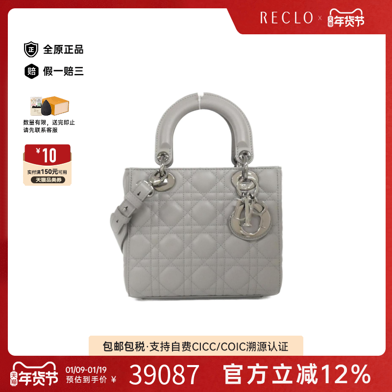 中古DIOR迪奥女包A级95新MY ABCDIOR Lady Dior 戴妃包手提斜挎包