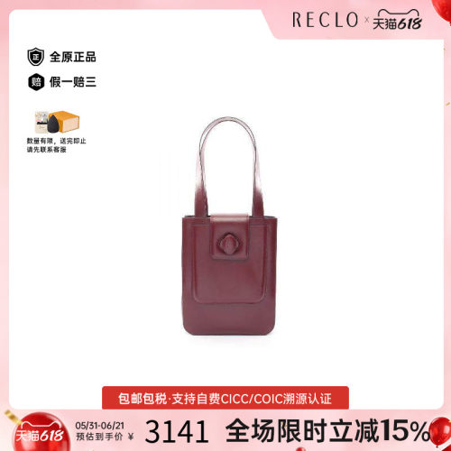 中古Cartier卡地亚单肩包