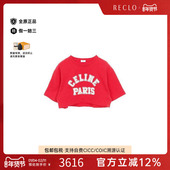 中古Celine赛琳女A级95新Cut and sew针织布棉上衣红色RECLO秋冬