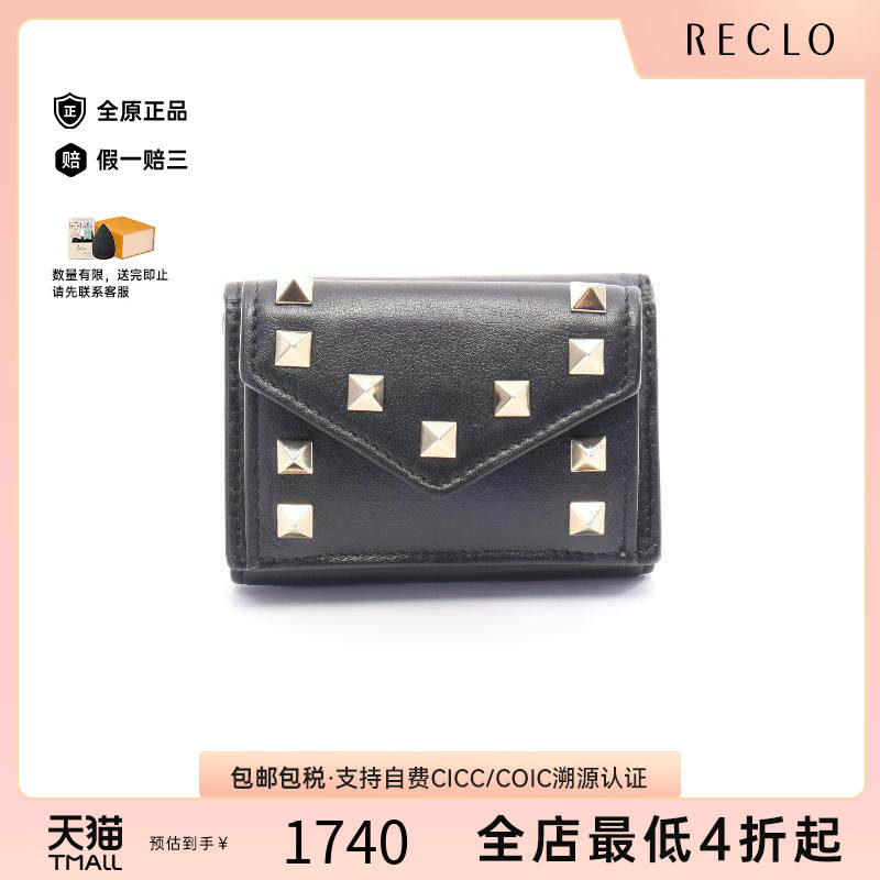 中古Valentino华伦天奴短钱包
