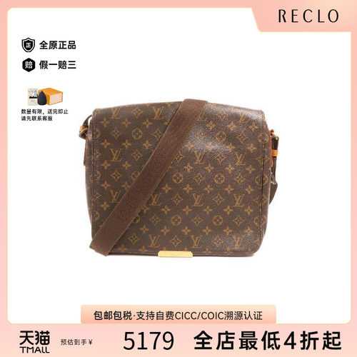 中古LV路易威登斜挎包メンズ